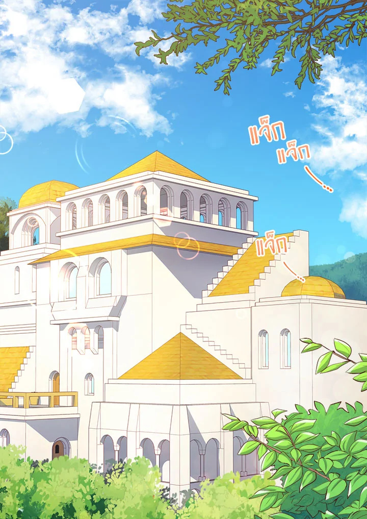 The Twin Siblings’ New Life 7 01